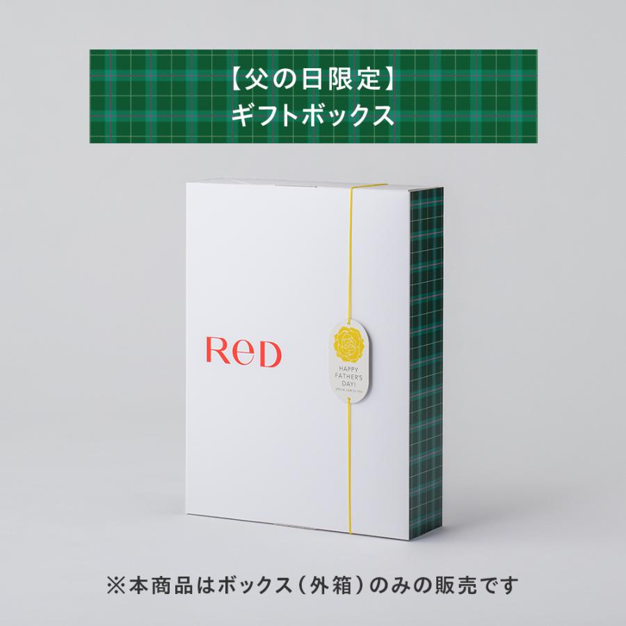 ReD リカバリーウエア 母の日 父の日 専用 限定ギフトボックス セルフ