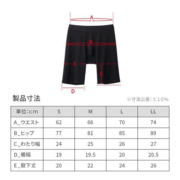 ReD リカバリーウェア ロングボクサーパンツ COOL 疲労回復 下着