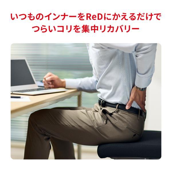 ReD 【3着購入で15%OFF】リカバリーウェア ロングボクサーパンツ 腰の