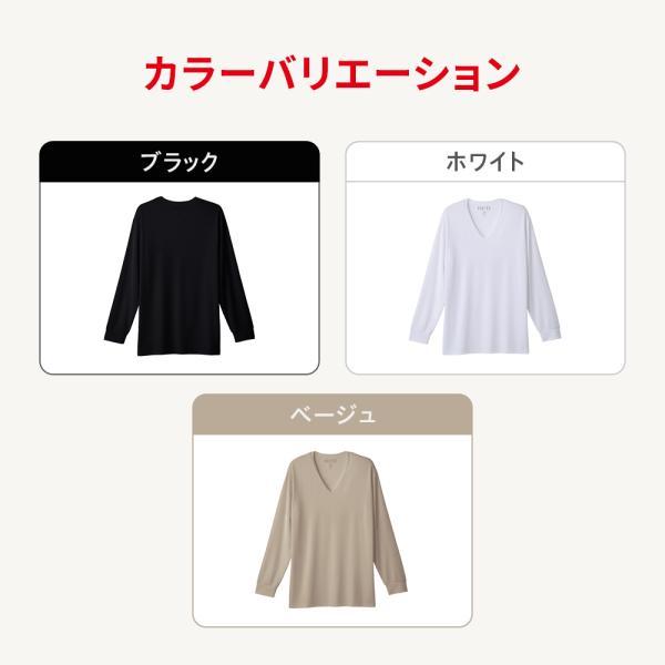 ReD リカバリーウェア レッド公式 Vネック インナー 長袖 メンズ 男性