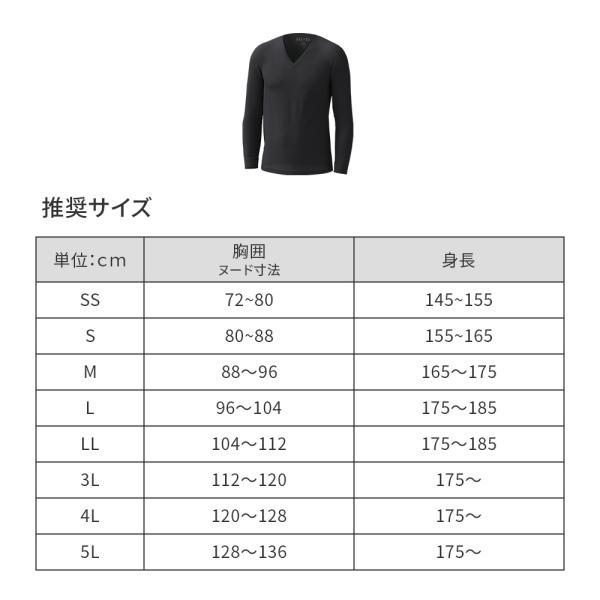 ReD リカバリーウェア レッド公式 Vネック インナー 長袖 メンズ 男性