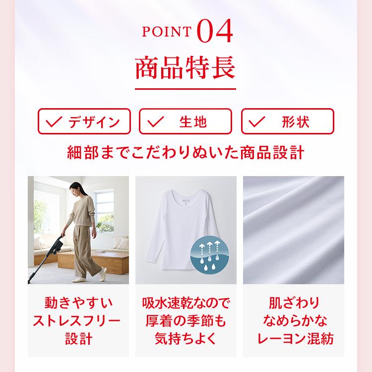 ReD 【3着購入で15%OFF】リカバリーウェア ReD Uネックインナー 長袖