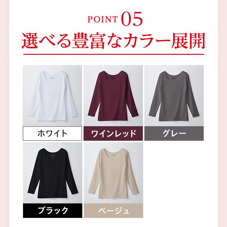 ReD 【3着購入で15%OFF】リカバリーウェア ReD Uネックインナー 長袖