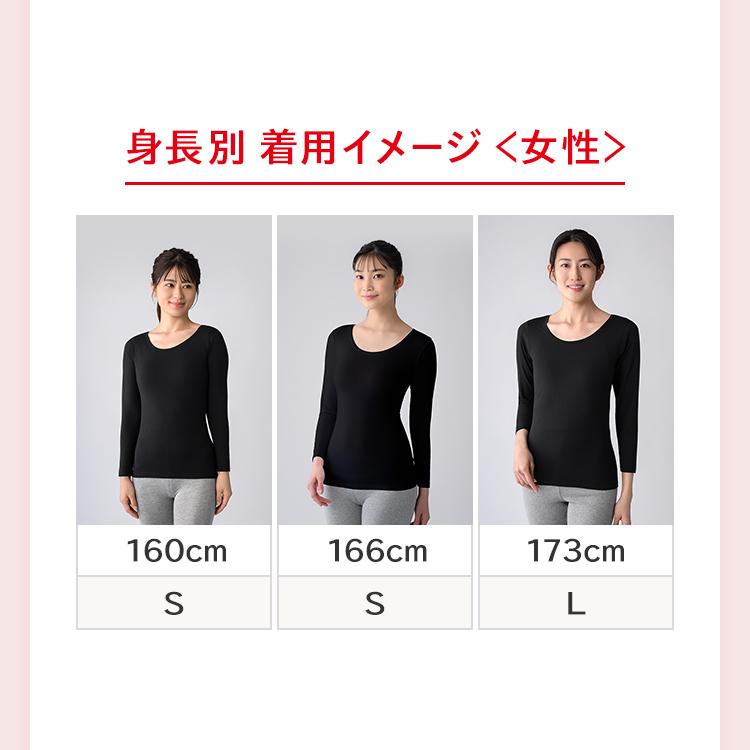 ReD 【3着購入で15%OFF】リカバリーウェア ReD Uネックインナー 長袖