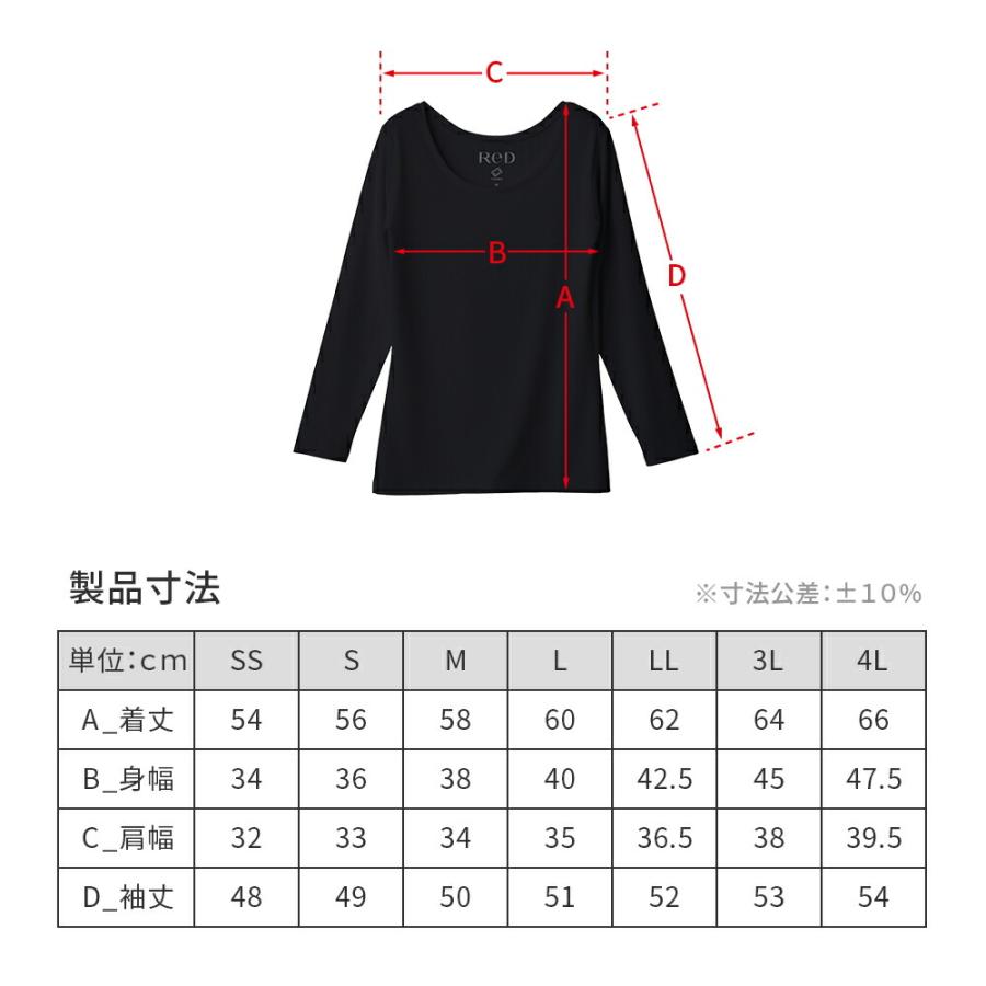 リカバリーウェアReD 長袖 レディースSサイズ　２枚 ReD 【3着購入で15%OFF】リカバリーウエア ReD Uネック レディース