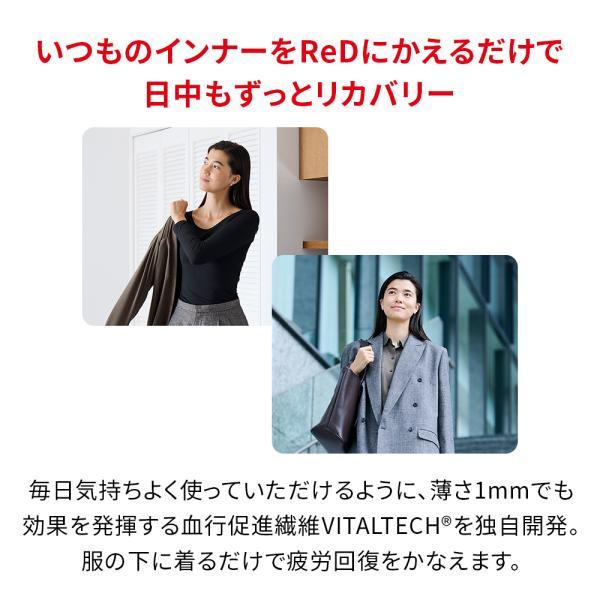 ReD 【3着購入で15%OFF】リカバリーウエア ReD Uネック レディース