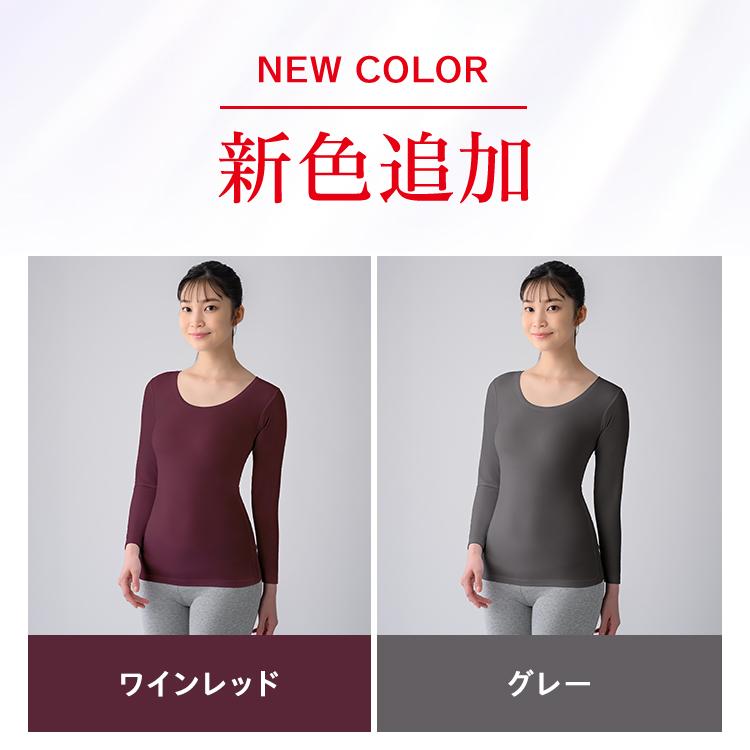 VITALTECH ReD リカバリーウェア Uネックインナー L 3枚 ReD 【3着購入で15%OFF】リカバリーウェア ReD Uネックインナー 長袖