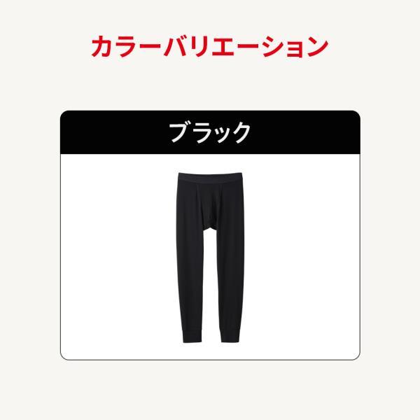 ReD リカバリーウェア レッド公式 タイツ メンズ インナー 男性 疲労