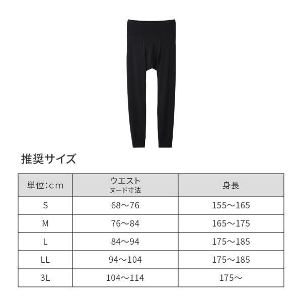 ReD リカバリーウェア レッド公式 タイツ メンズ インナー 男性 疲労