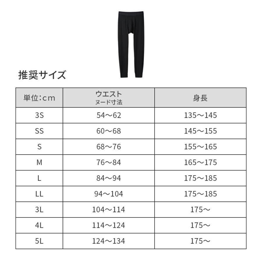 ReD 【3着購入で15%OFF】リカバリーウェア タイツ メンズ インナー