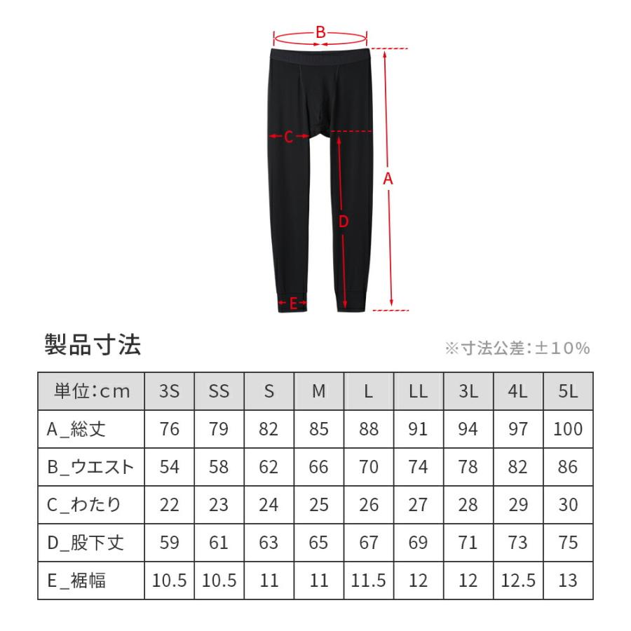 ReD 【3着購入で15%OFF】リカバリーウェア タイツ メンズ インナー