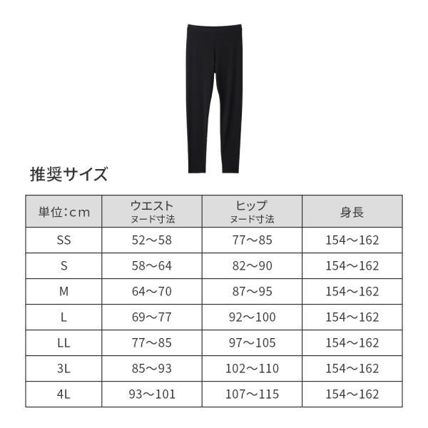 ReD リカバリーウェア レッド公式 レギンス レディース インナー 疲労
