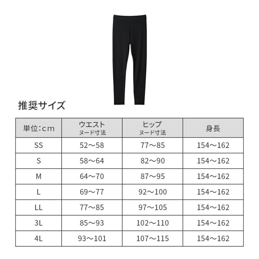 ReD 【3着購入で15%OFF】リカバリーウェア レギンス レディース