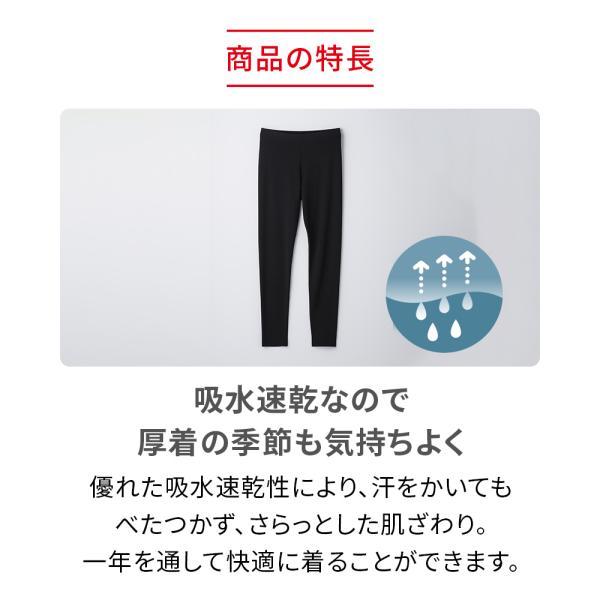 ReD 【3着購入で15%OFF】リカバリーウェア レギンス レディース