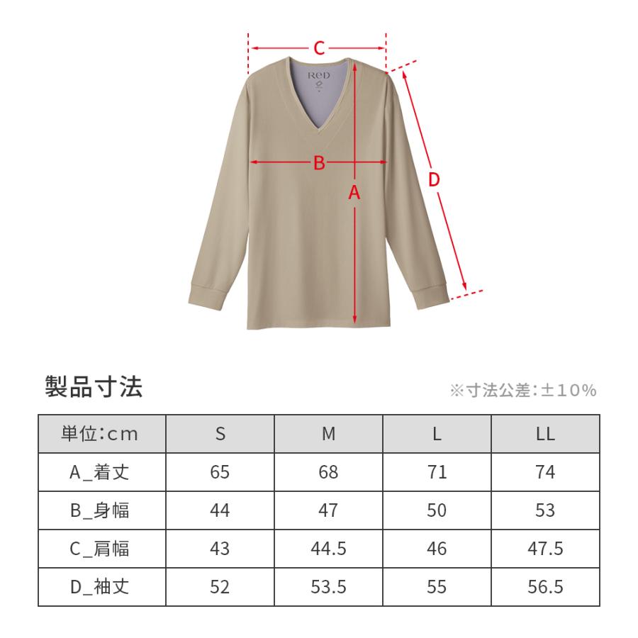 ReD リカバリーウェア レッド公式 肩コリ改善 Vネックインナー長袖