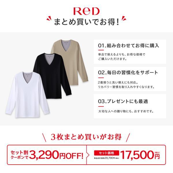ReD リカバリーウェア レッド公式 肩コリ改善 Vネックインナー長袖