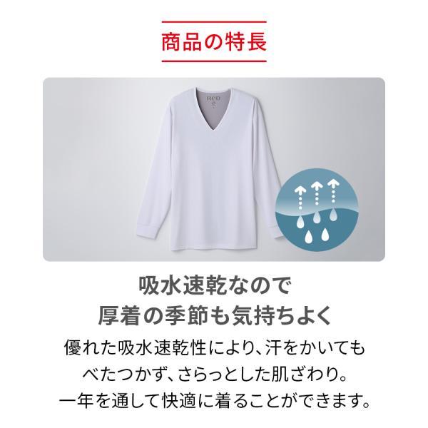 ReD リカバリーウェア レッド公式 肩コリ改善 Vネックインナー長袖