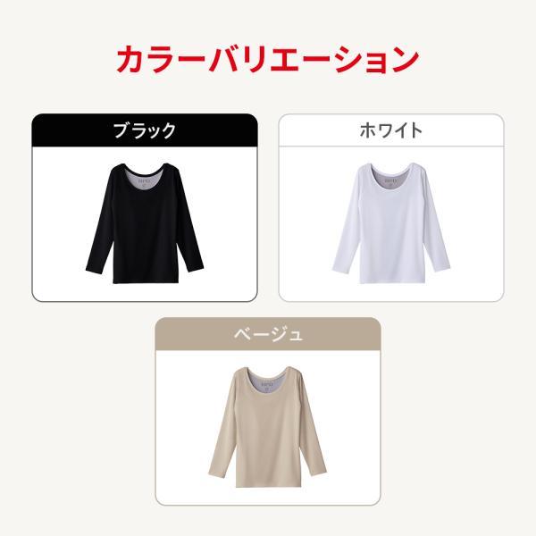 ReD リカバリーウェア レッド公式 肩コリ改善 Uネックインナー長袖