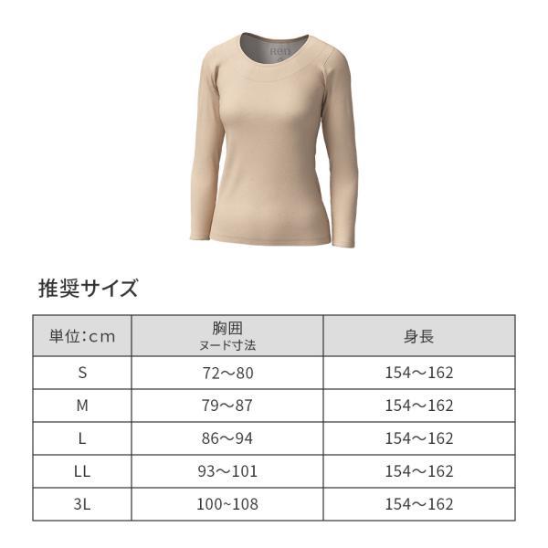 ReD リカバリーウェア レッド公式 肩コリ改善 Uネックインナー長袖