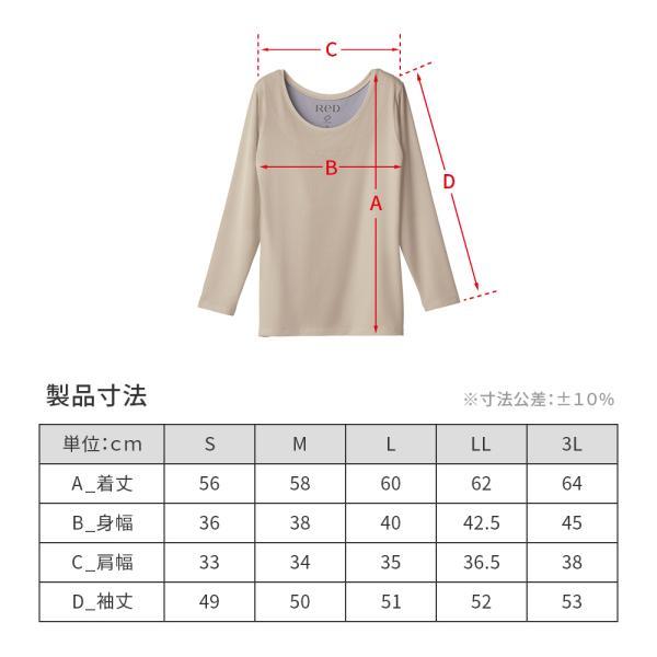 ReD リカバリーウェア レッド公式 肩コリ改善 Uネックインナー長袖