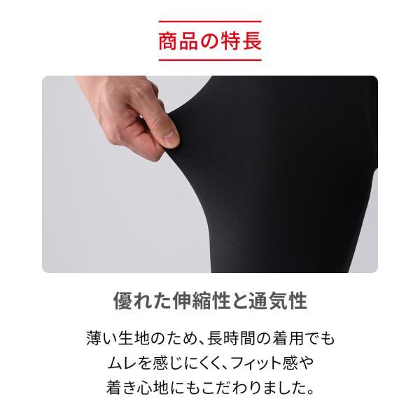 ReD リカバリーウェア レッド公式 腰こり改善タイツ メンズ インナー