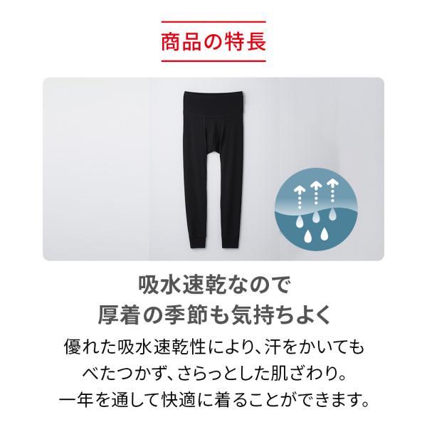 ReD 【3着購入で15%OFF】リカバリーウェア 腰コリ改善タイツ