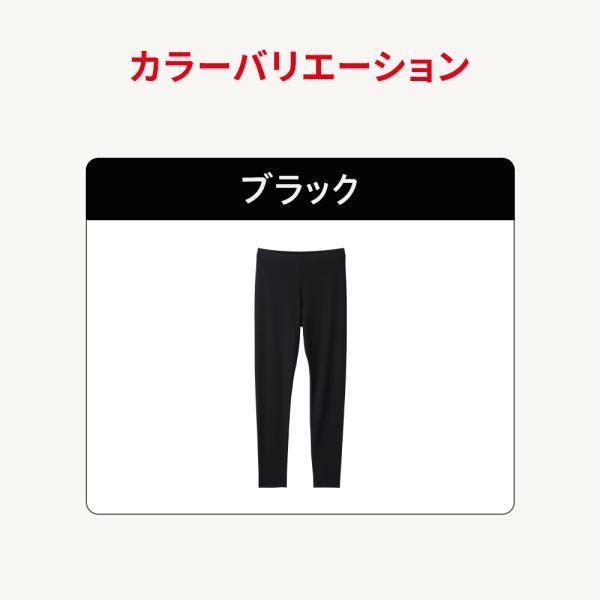 ReD リカバリーウェア レッド公式 腰こり改善レギンス レディース