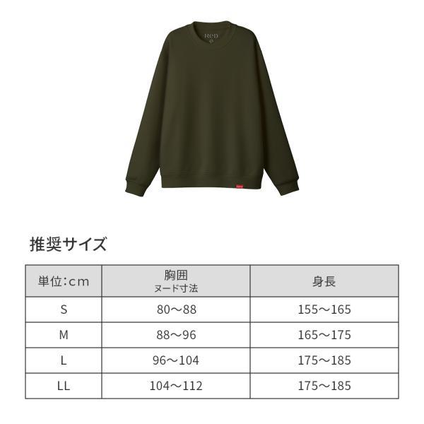 ReD リカバリーウェア レッド公式 ダンボールニット クルーネック長袖