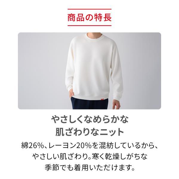 ReD リカバリーウェア ダンボールニット クルーネック長袖 男女兼用 母