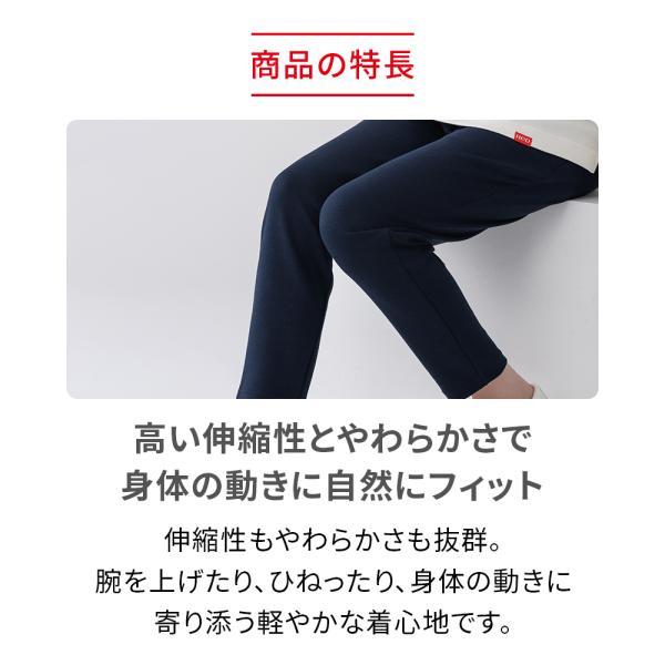 ReD リカバリーウェア ダンボールニット テーパードパンツ リカバリー