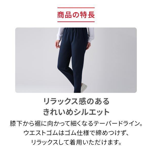 ReD リカバリーウェア レッド公式 ダンボールニット テーパードパンツ