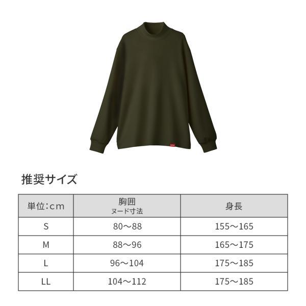 ReD リカバリーウェア ダンボールニット モックネック長袖 男女兼用 母