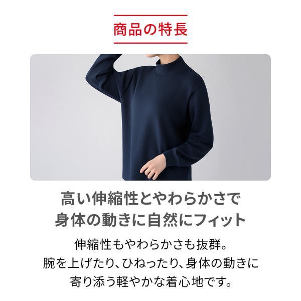 ReD リカバリーウェア レッド公式 ダンボールニット モックネック長袖