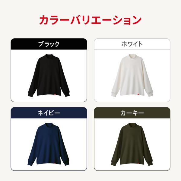 ReD リカバリーウェア ダンボールニット モックネック長袖 男女兼用 母