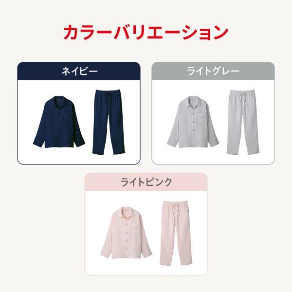 ReD リカバリーウェア レッド公式 スリープ オーガニックコットン