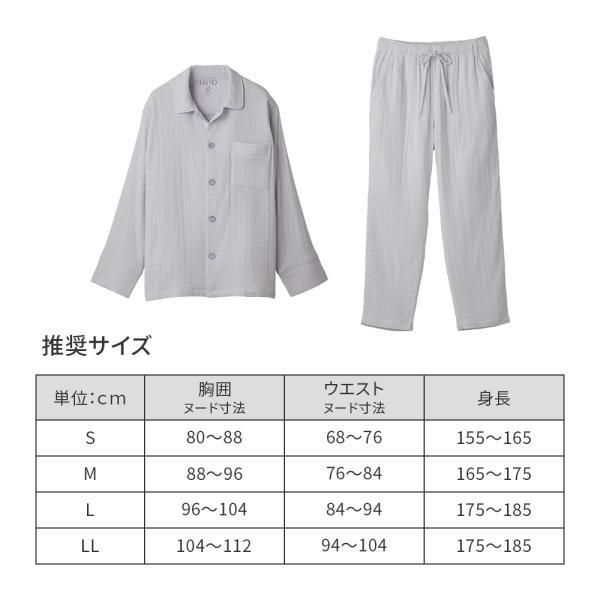 ReD リカバリーウェア レッド公式 スリープ オーガニックコットン