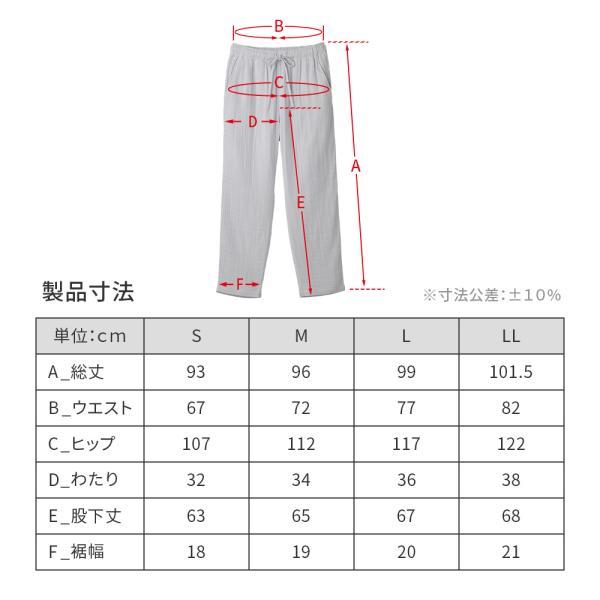 ReD リカバリーウェア スリープ オーガニックコットンパジャマ長袖