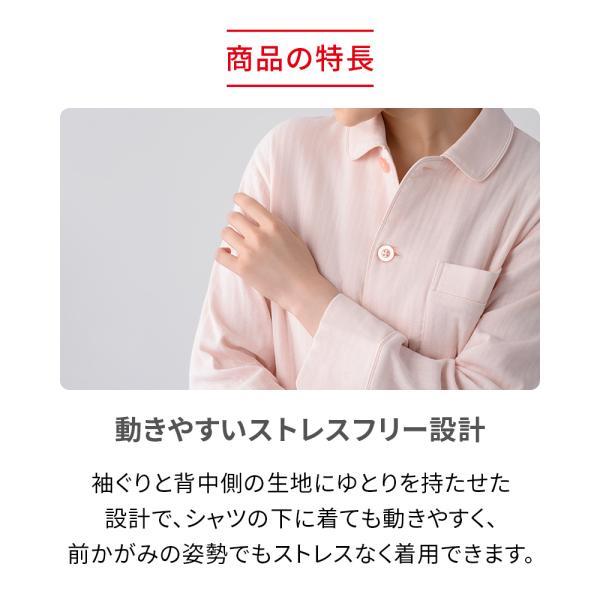 ReD リカバリーウェア レッド公式 スリープ オーガニックコットン