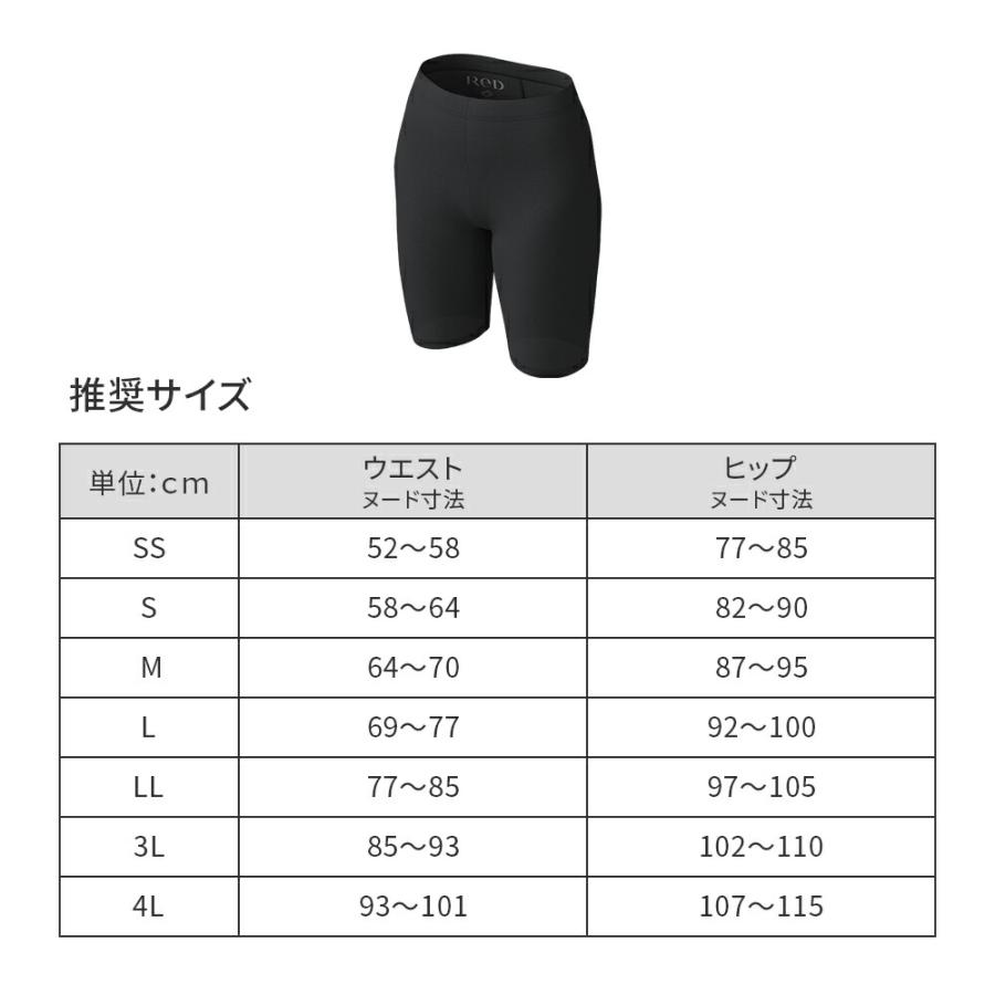 ReD 大きいサイズ リカバリーウェア オーバーパンツ 疲労回復 下着