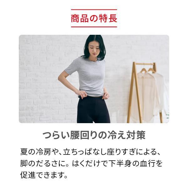 ReD 大きいサイズ リカバリーウェア オーバーパンツ 疲労回復 下着