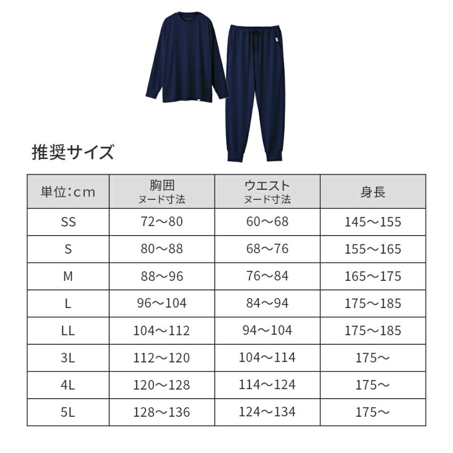 【大泉洋さんCM公開中】大きいサイズ リカバリーウェア ReD ぐっすりパジャマ  プルオーバー トップス 長袖  疲労回復 父の日 ギフト 一般医療機器 | ReD（リカバリーウェア） | 14