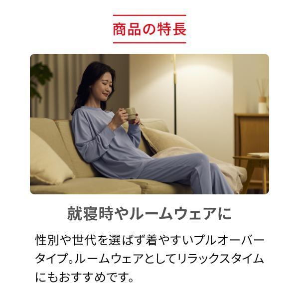 【大泉洋さんCM公開中】大きいサイズ リカバリーウェア ReD ぐっすりパジャマ  プルオーバー トップス 長袖  疲労回復 父の日 ギフト 一般医療機器 | ReD（リカバリーウェア） | 09