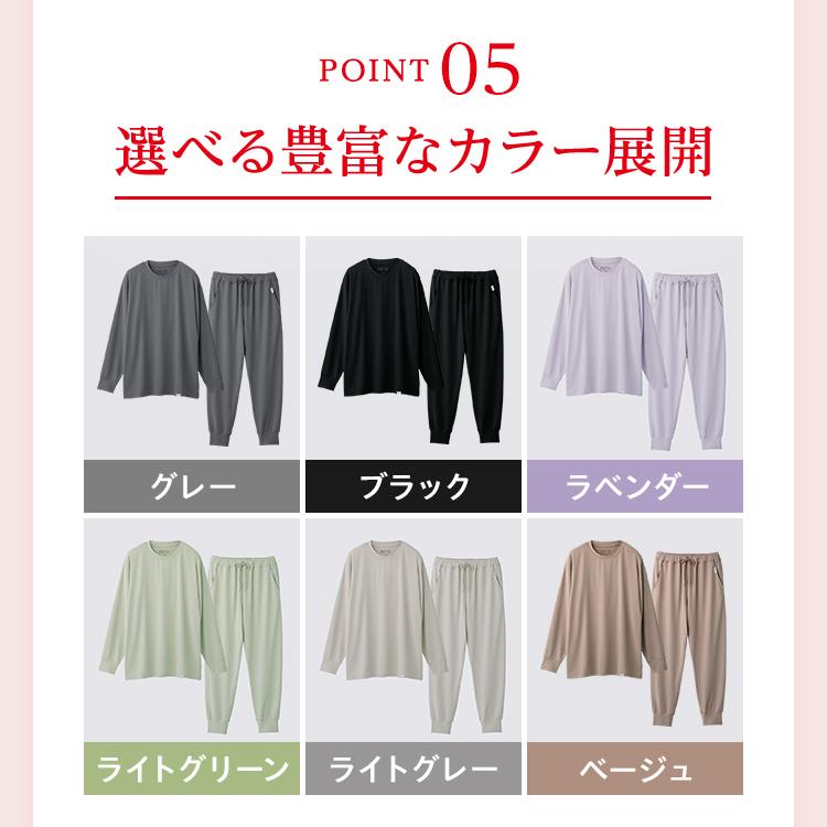 ReD 大きいサイズ リカバリーウェア ぐっすりパジャマ ベーシック