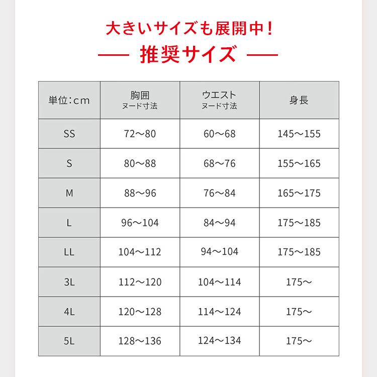 【大泉洋さんCM公開中】大きいサイズ リカバリーウエア ReD 上下セット 長袖 スウェット パジャマ プルオーバー ギフト メンズ レディース ルームウェア 爆買の画像