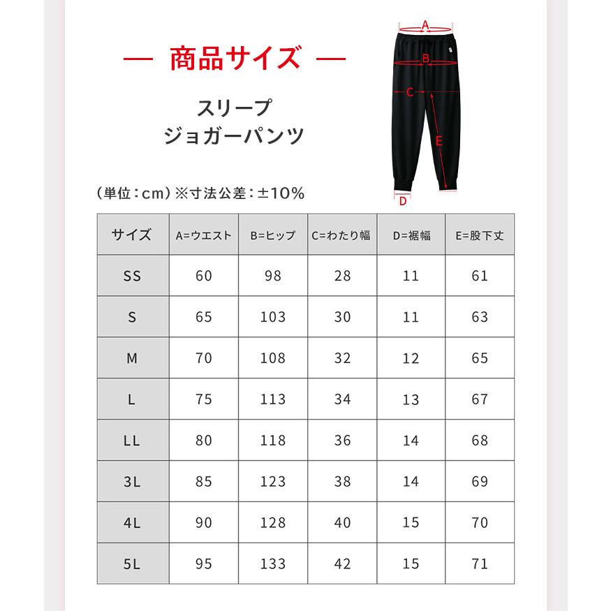 【大泉洋さんCM公開中】大きいサイズ リカバリーウエア ReD 上下セット 長袖 スウェット パジャマ プルオーバー ギフト メンズ レディース ルームウェア 爆買の画像