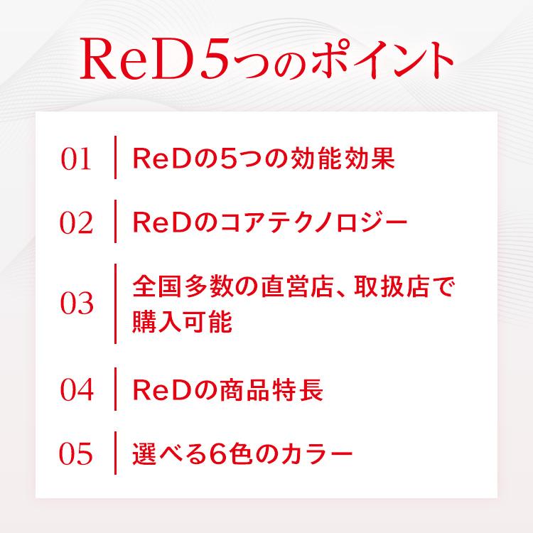 【大泉洋さんCM公開中】大きいサイズ リカバリーウエア ReD 上下セット 長袖 スウェット パジャマ プルオーバー ギフト メンズ レディース ルームウェア 爆買の画像