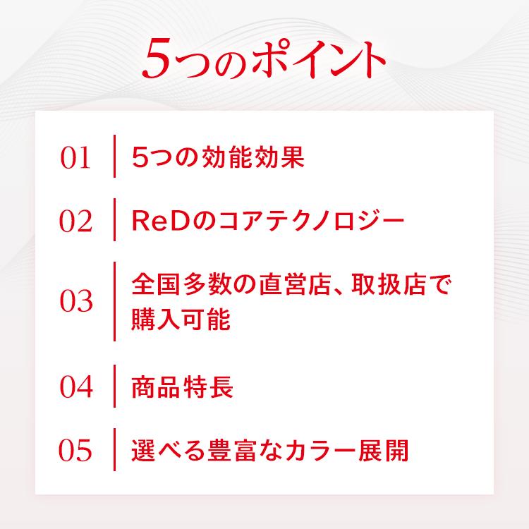ReD 大きいサイズ リカバリーウェア ぐっすりパジャマ ベーシック
