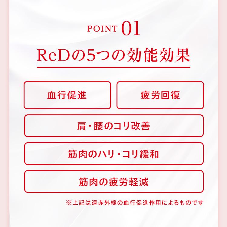 【大泉洋さんCM公開中】大きいサイズ リカバリーウエア ReD 上下セット 長袖 スウェット パジャマ プルオーバー ギフト メンズ レディース ルームウェア 爆買の画像