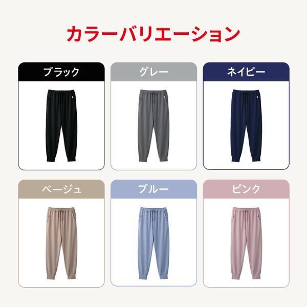 【大泉洋さんCM公開中】大きいサイズ リカバリーウェア ReD ぐっすりパジャマ ジョガーパンツ 長ズボン 男女兼用 疲労回復  父の日 ギフト 一般医療機器 | ReD（リカバリーウェア） | 13