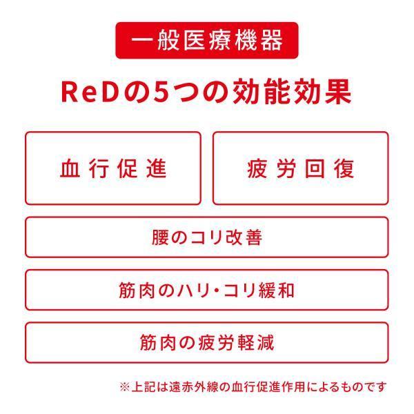【大泉洋さんCM公開中】大きいサイズ リカバリーウェア ReD ぐっすりパジャマ ジョガーパンツ 長ズボン 男女兼用 疲労回復  父の日 ギフト 一般医療機器 | ReD（リカバリーウェア） | 07